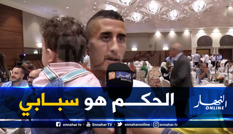 فليسي: “أقصيت من الدور النصف نهائي بسبب التحكيم”