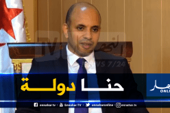 برناوي: ” هناك ملفات ثقيلة..ومن يخطئ كاين العدالة”