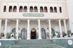 وزارة العدل تحقق في مشاريع تابعة لها في مغنية وسبدو بتلمسان