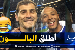 كاسياس يمازح براهيمي “مرر الكرة”