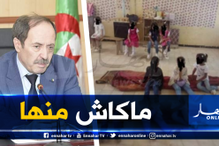 وزير التربية: قضية إفتراش الزرابي مفتعلة.. والمفتش لم يقم بعمله