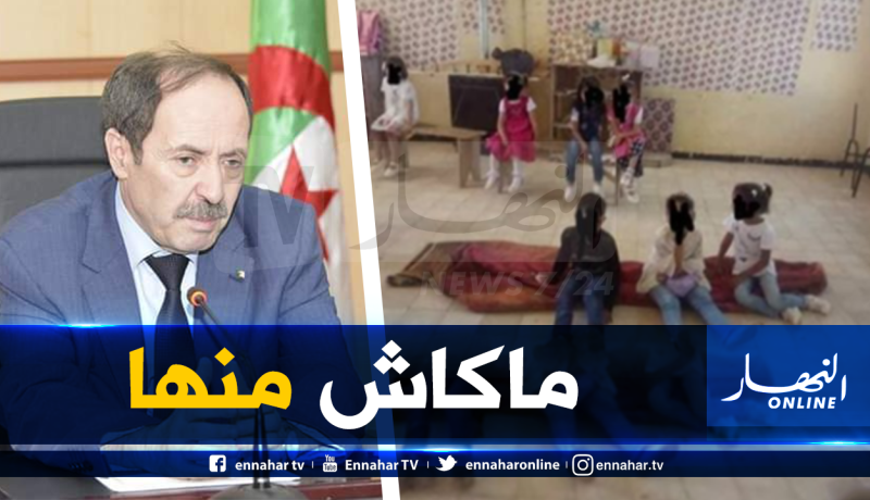 وزير التربية: قضية إفتراش الزرابي مفتعلة.. والمفتش لم يقم بعمله