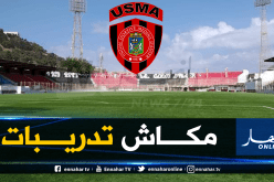 لاعبو اتحاد العاصمة يدخلون في حركة إحتجاجية