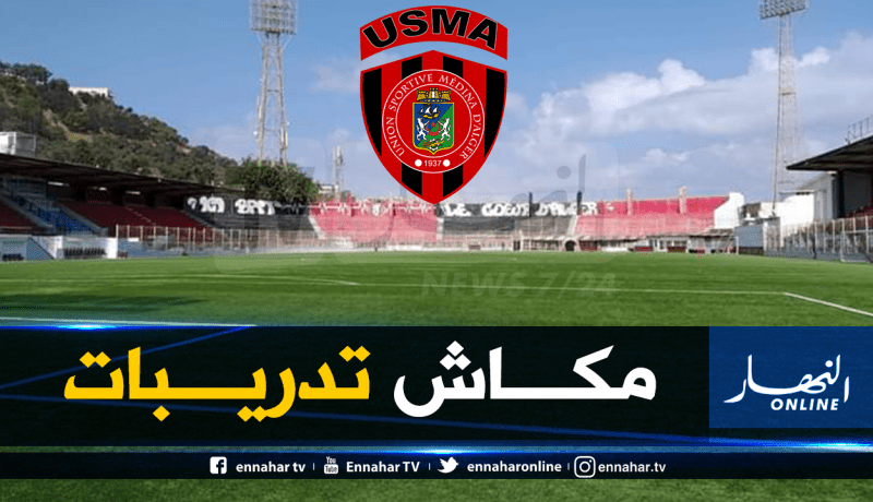 لاعبو اتحاد العاصمة يدخلون في حركة إحتجاجية