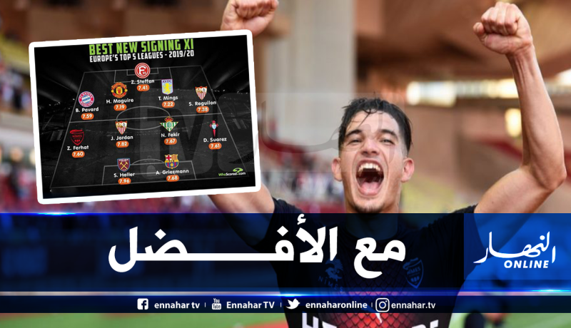 فرحات ضمن أفضل الصفقات الأوروبية