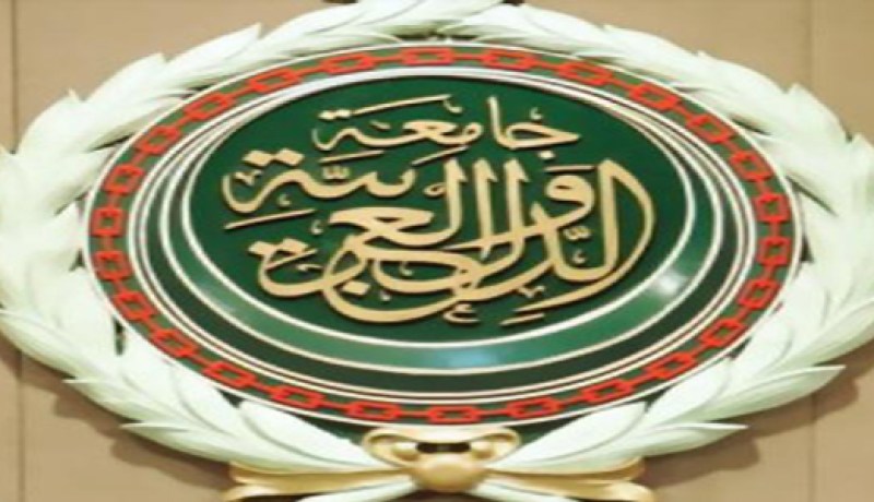 الجامعة العربية تطالب الفاتيكان بمراعاة  قواعد القانون الدولي قبل توقيع أي اتفاق مع إسرائيل