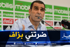 زطشي: “لم أتوقع إستبعادي من تكريم المنتخب الوطني”