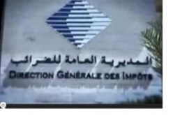 المديرية العامة للضرائب تقلل من لجوئها إلى فرض الضرائب بصفة تلقائية