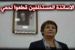 بن غبريت: لا وجود لسنة بيضاء