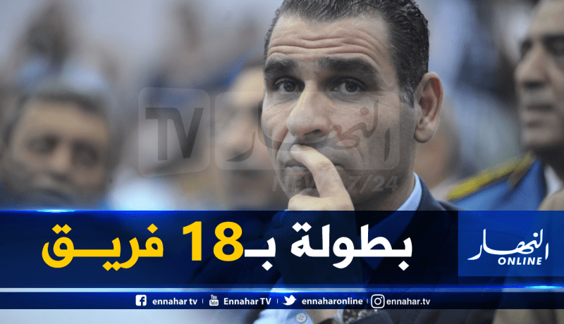 أعضاء الجمعية العامة يوافقون على مقترح الفاف