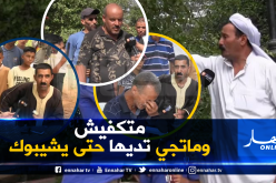 منحة “5000 دج” التضامنية بعيون أولياء التلاميذ