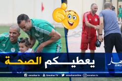 بالصور.. أطفال مرضى السرطان في ضيافة أبطال إفريقيا