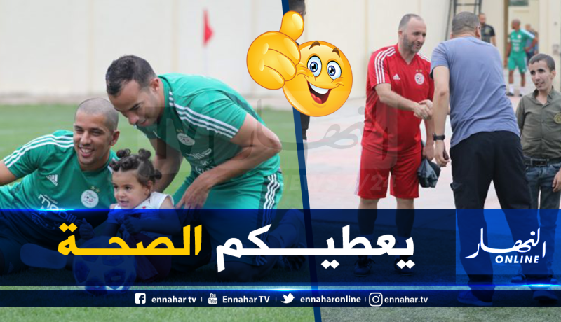 بالصور.. أطفال مرضى السرطان في ضيافة أبطال إفريقيا