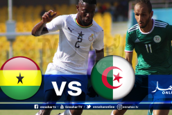 المنتخب الوطني لأقل من 23 عاما يستضيف غانا في سطيف