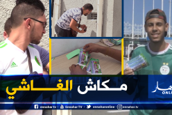 إقبال محتشم على تذاكر ودية الجزائر أمام البنين