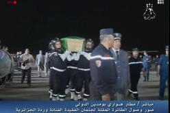 جثمان وردة الجزائرية يصل إلى مطار هواري بومدين