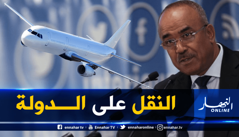 الدولة تتكفل بتنقل الأندية الجزائرية في المنافسات الإفريقية