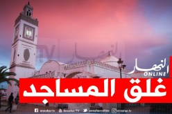 وزير الشؤون الدينية: لجنة الفتوى تقرر تعليق صلاة الجمعة والجماعة