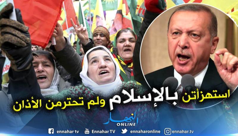 أردوغان يتهم نسوة تظاهرن في إسطنبول بالإساءة للإسلام والإستهزاء بالأذان