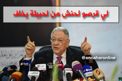 ولد عباس: من يحاول أن يتحرك خارج الحزب لن يكون فيه