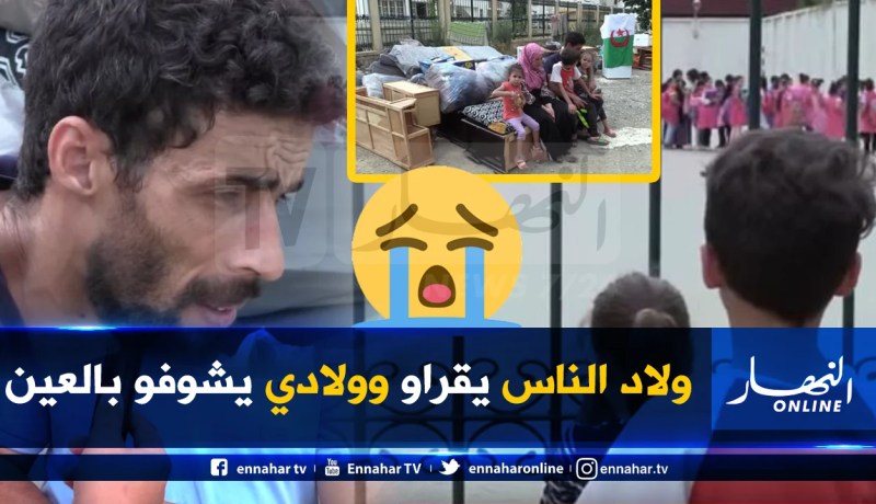 شاهد.. عائلة مخالدي تفترش الشارع رفقة الأبناء بالعاصمة