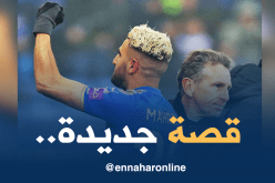 “محرز” يُحدث مُشكلة داخل “ليستر سيتي”!!