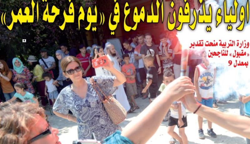 فرحة وزغاريد في المؤسسات التربوية بشعار “هذا العام عامنا”