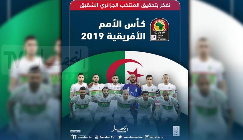 مركز الاتصال والإعلام الجديد لوزارة الخارجية السعودية يهنئ الجزائر بكأس إفريقيا