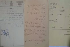 السعودية تحاكم مسؤلا جزائريا ساميا وعضوين ببعثة الحج في 25 أكتوبر القادم