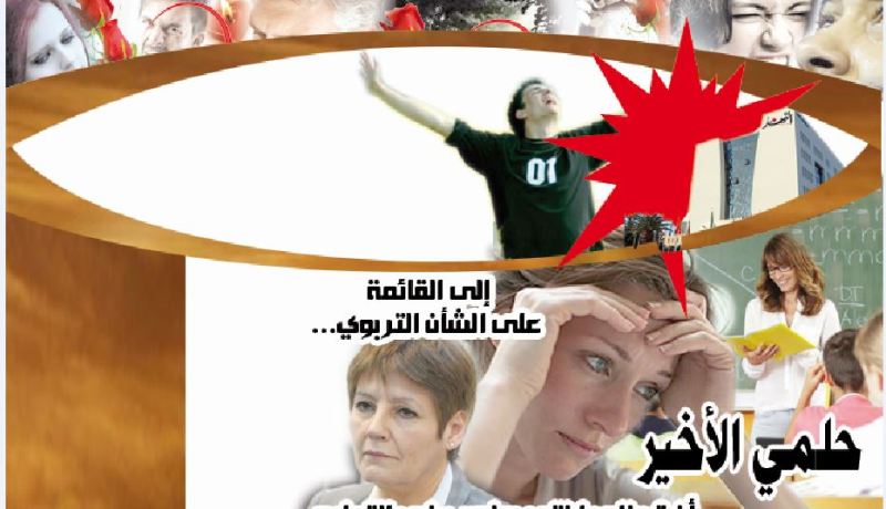 زوجي كفر بنعمة الله ويطالبني بالتخلص من «رحمي»!