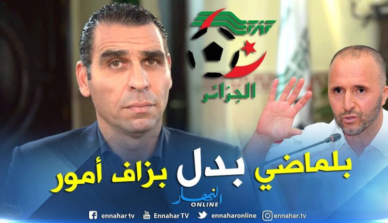 بلماضي إلتقى زطشي وهذه أوامره للاعبين قبل تنزانيا!