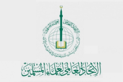 الإتحاد العالمي لعلماء المسلمين: لم نتهجم على الجزائر ونبارك مواقفها المشرفة بخصوص القضية الفلسطينية