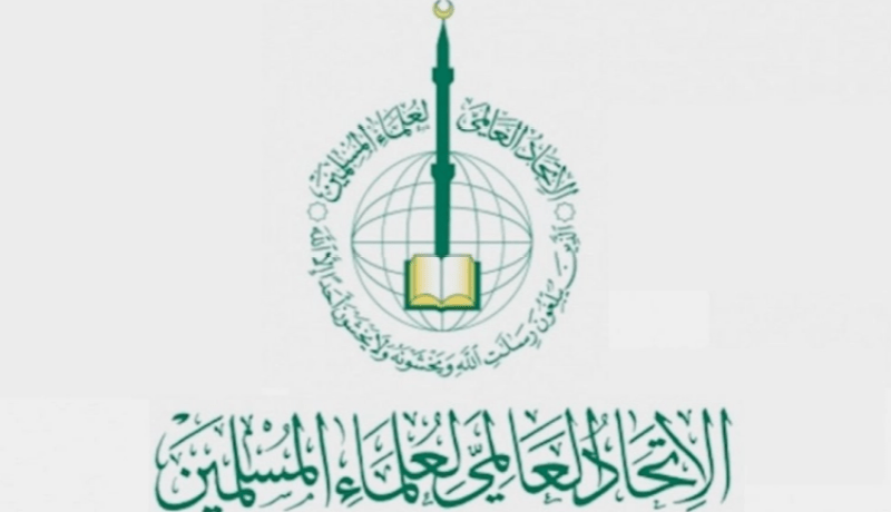 الإتحاد العالمي لعلماء المسلمين: لم نتهجم على الجزائر ونبارك مواقفها المشرفة بخصوص القضية الفلسطينية