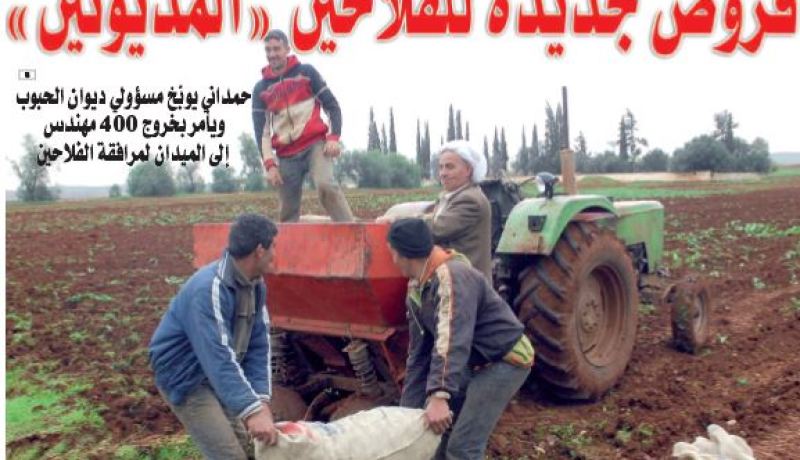 وزير الفلاحة يحذّر من توجيه طالبي القروض الفلاحية إلى مؤسسات تأمين معيّنة..قروض جديدة للفلاحين العاجزين عن تسديد ديونهم السابقة