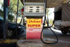 بيع البنزين الممتاز المحتوي على الرصاص بداية من أكتوبر المقبل ممنوع