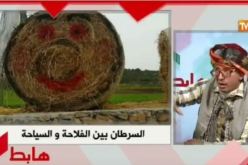 بالفيديو.. الشيخ النوي يقصف المنظومة الفلاحية في تيبازة