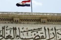مصر تصنيف مجموعة الدولة الإسلامية تنظيما إرهابيا