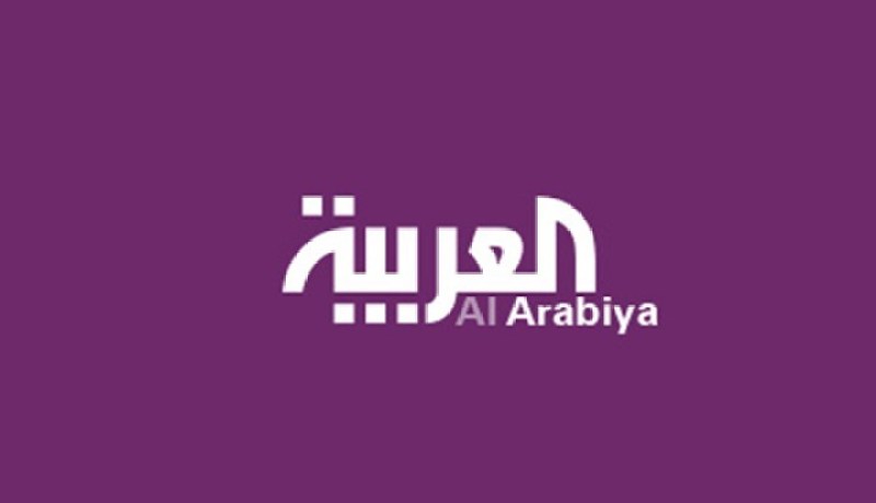قناة العربية تبلغ موظفيها بإقفال مكاتبها في بيروت لأسباب أمنية