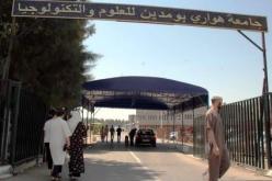 إدانة الأمين السابق لـ  اونجيا محمد مدني بـ 6 أشهر حبسا بتهمة القذف