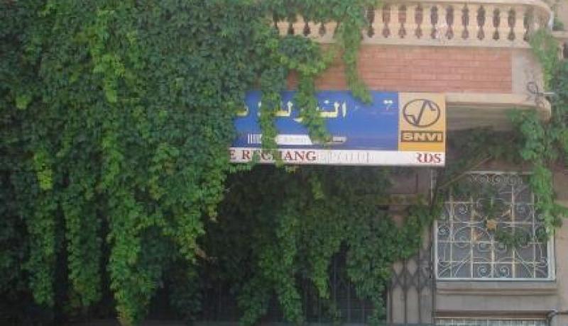 إبادة عائلة بأكملها بواسطة شاقور في مروانة بباتنة
