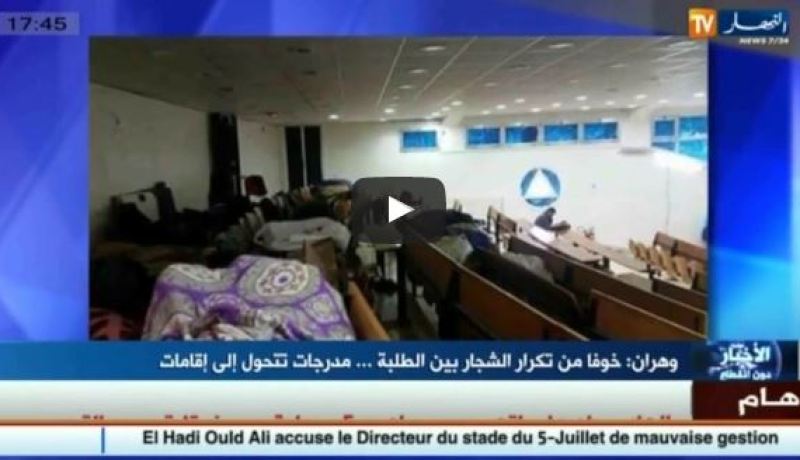 بالفيديو.. مدرجات تتحول إلى إقامات خوفا من تكرار الشجار بين الطلبة في وهران