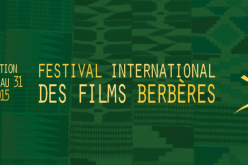 فرنسا ستحتضن الدورة الثانية لمهرجان السنما الأمازيغية