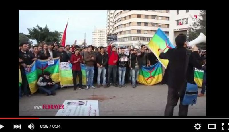 أمازيغ المغرب يتظاهرون ويحرقون صور رئيس الحكومة بن كيران