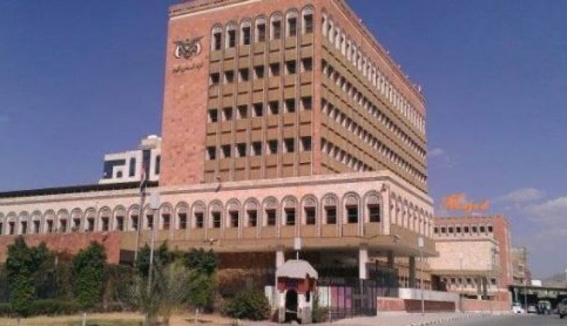 الحكومة اليمنية تتفق مع مسؤولى البنك المركزى في محافظة عدن على إعادة تشغيل البنك