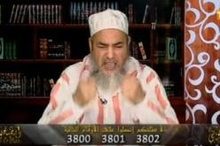 الشيخ شمس الدين يرد على صاحب مسكن يريد كراءه لساحرة