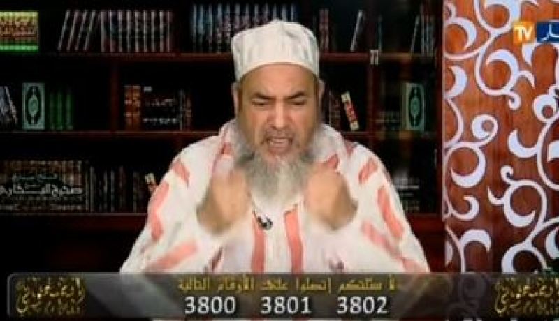 الشيخ شمس الدين يرد على صاحب مسكن يريد كراءه لساحرة