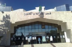 افتتاح الطبعة الأولى لتظاهرة الجزائر في القلب