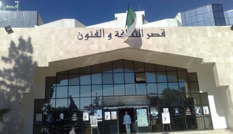 افتتاح الطبعة الأولى لتظاهرة الجزائر في القلب