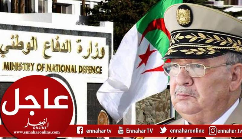 قرارات هامة ستصدر بعد قليل من طرف وزارة الدفاع
