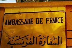 إطلاق ناري يحدث حالة طوارئ داخل السفارة الفرنسية بتونس